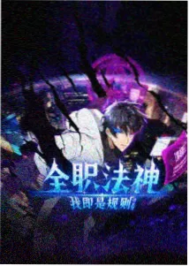 樱桃影视动漫《海贼王》